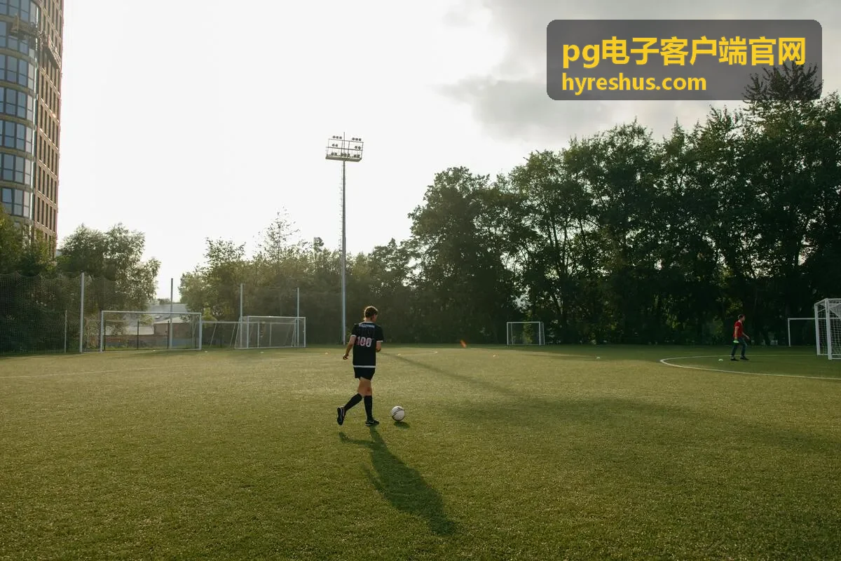 pg电子客户端官网版本回看封面一
