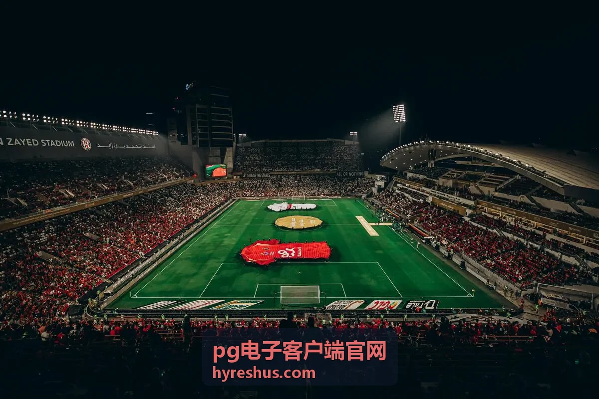 pg电子客户端官网版本回看封面二
